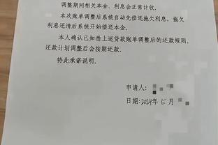 江南娱乐官方网站下载手机版截图3