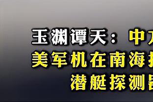 效率不错！德安德烈-亨特半场8中5&三分3中2拿到两队最高的14分